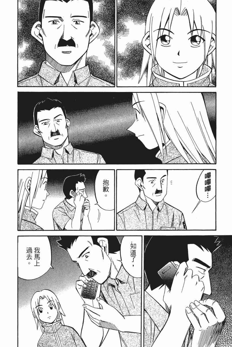 4卷90