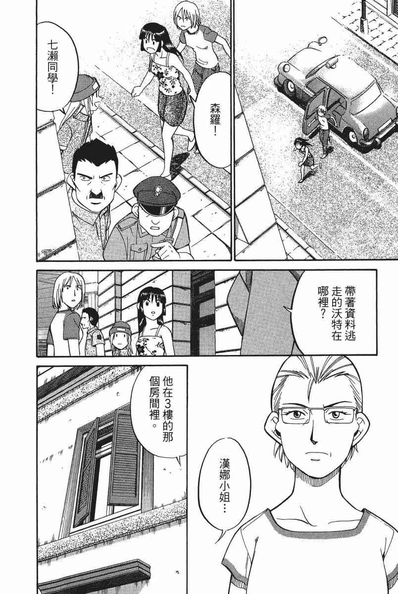 4卷92
