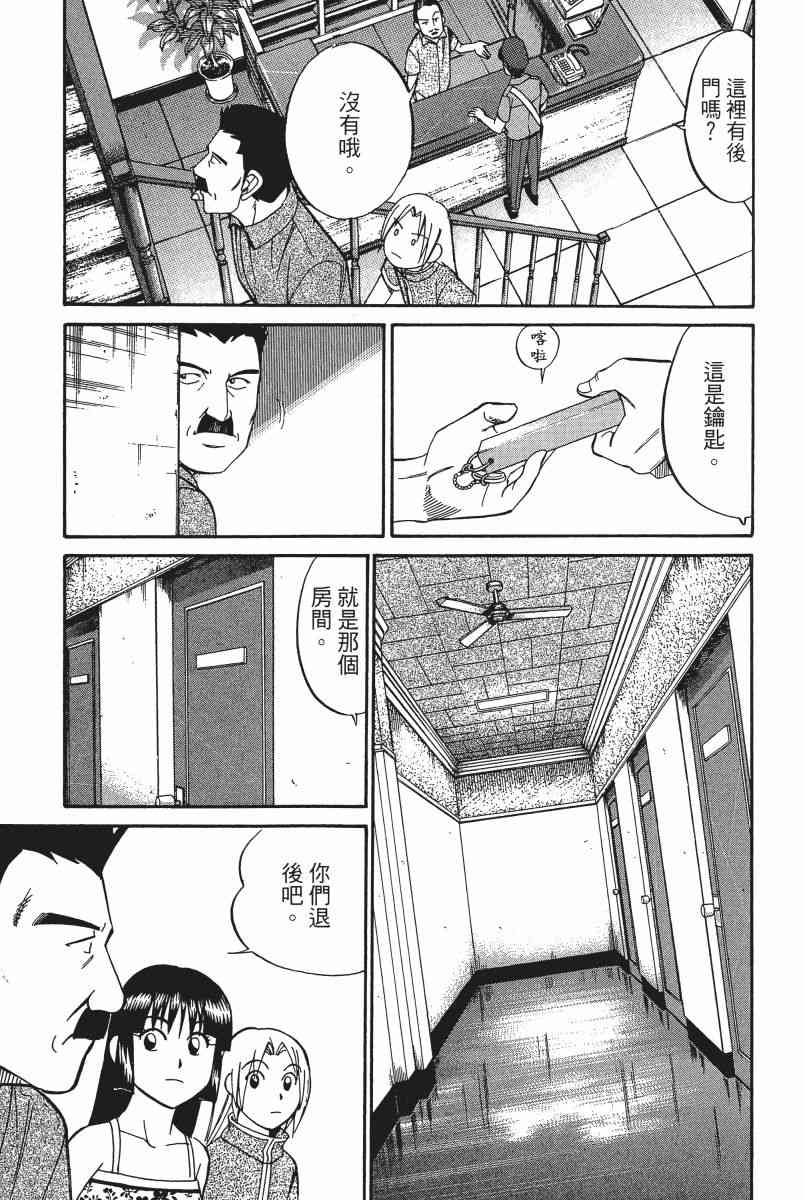 4卷93