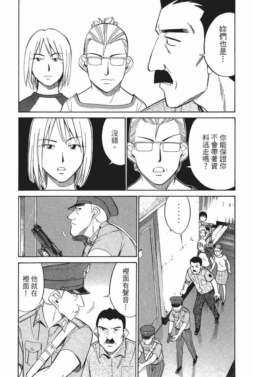 4卷94