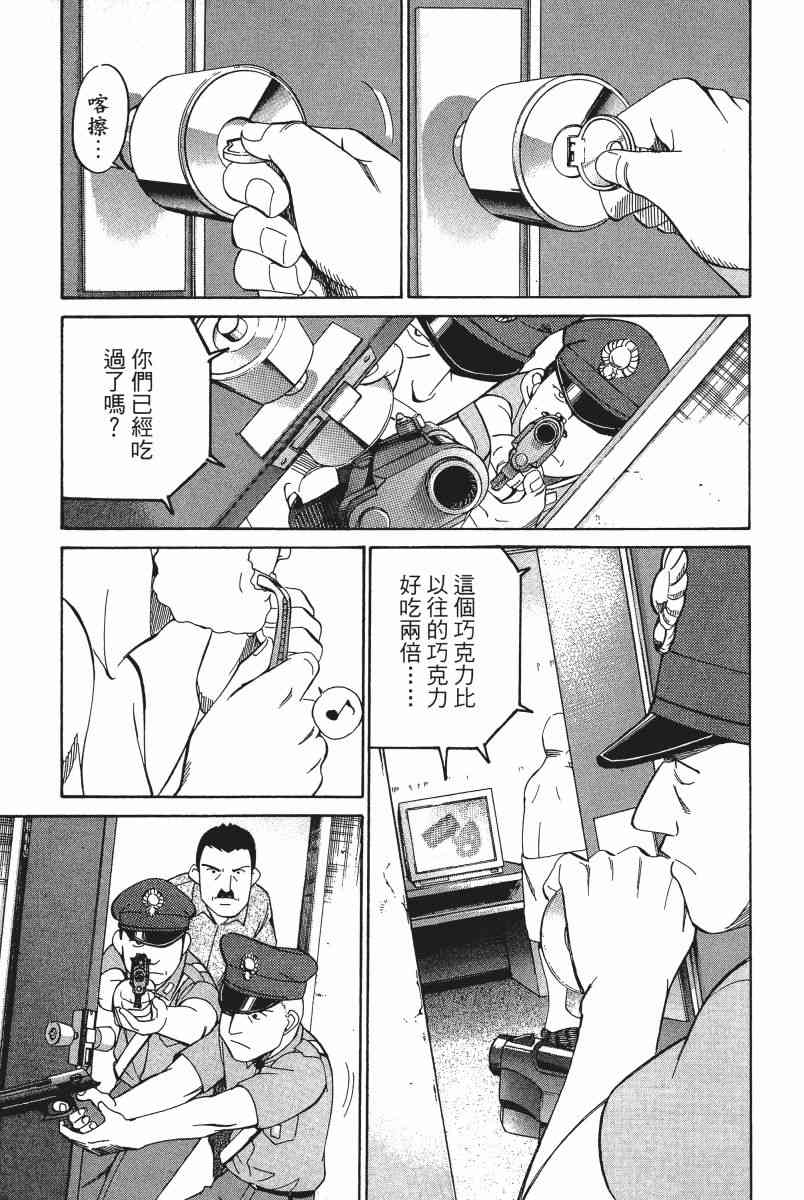 4卷95