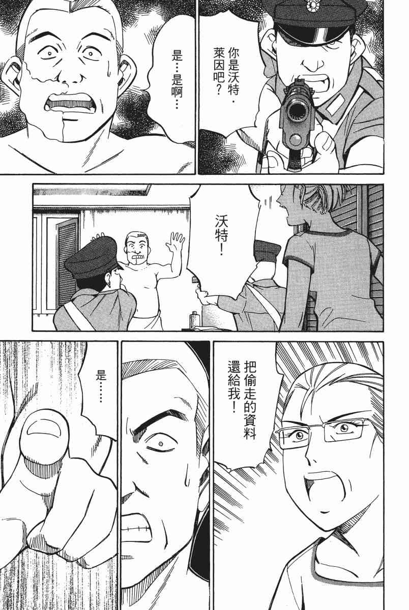 4卷97