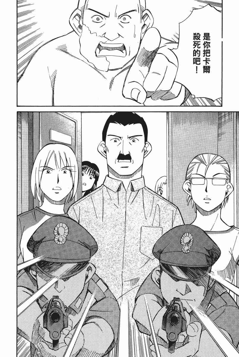 4卷98