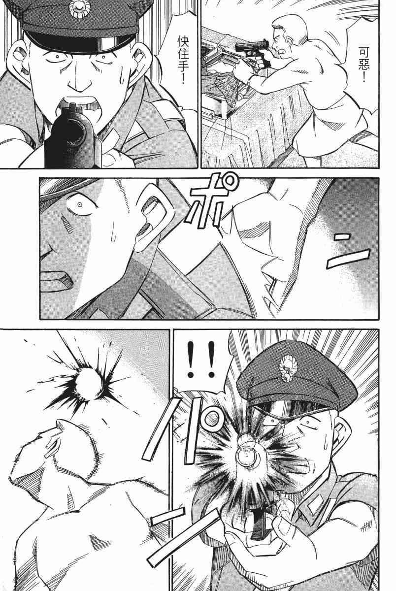 4卷99