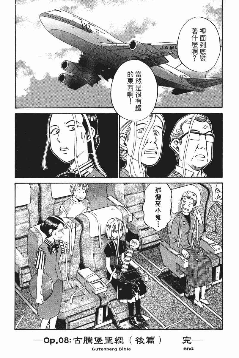 5卷101