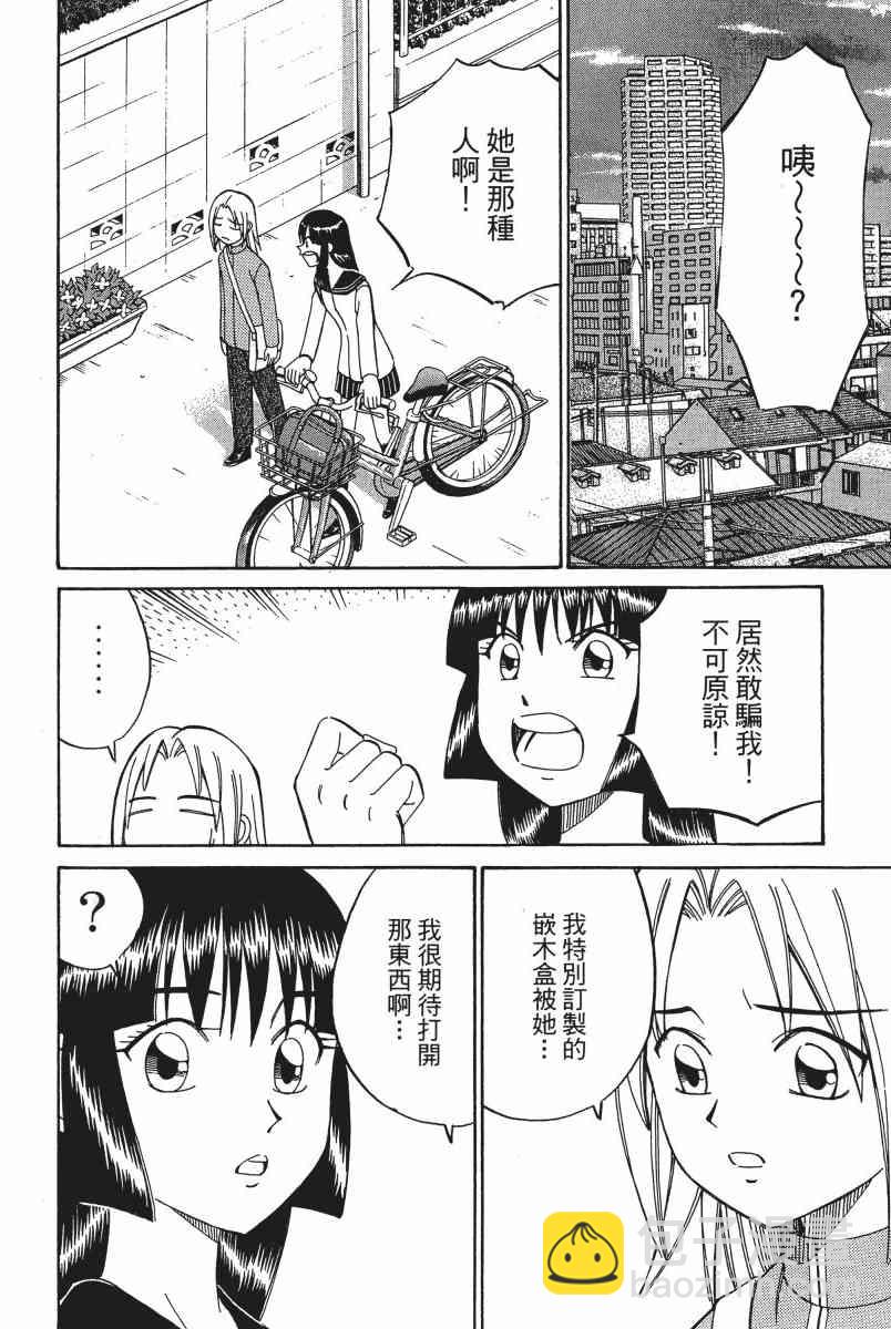 5卷104