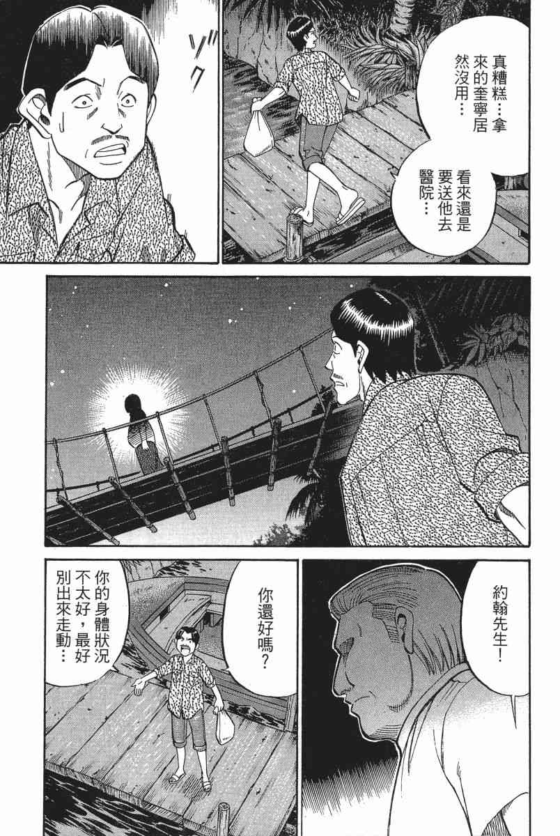5卷109