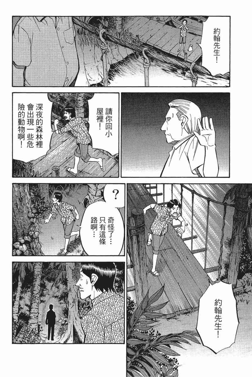 5卷110