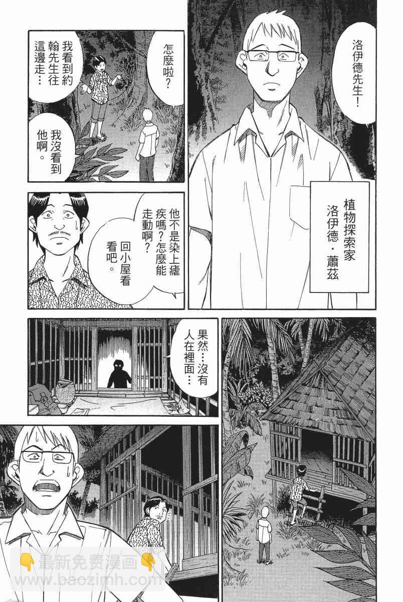 5卷111