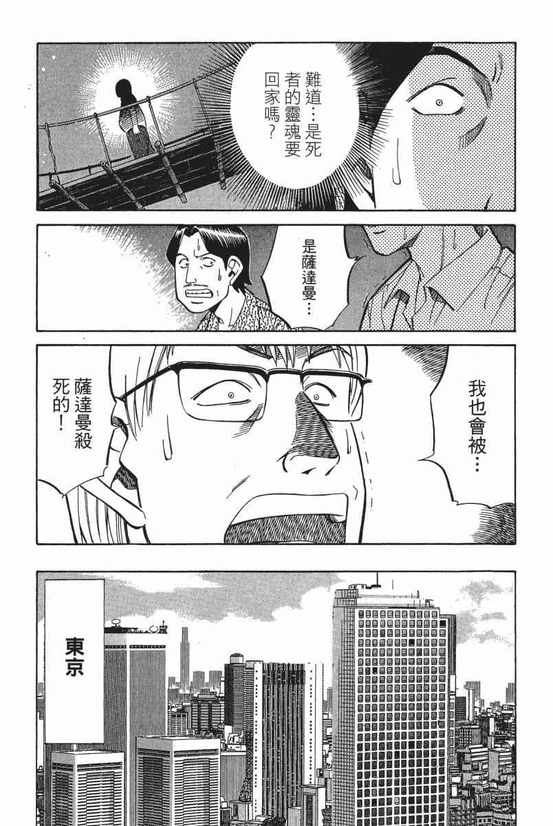 5卷113