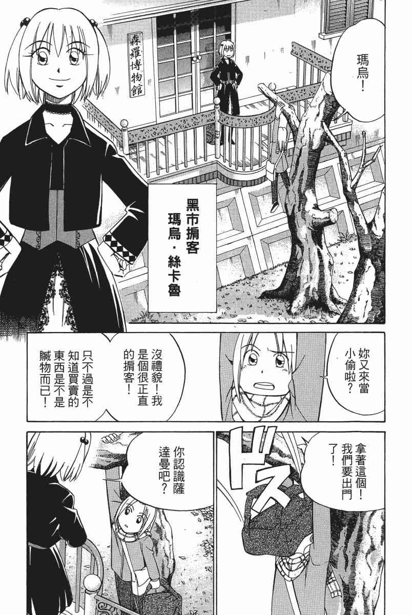 5卷115