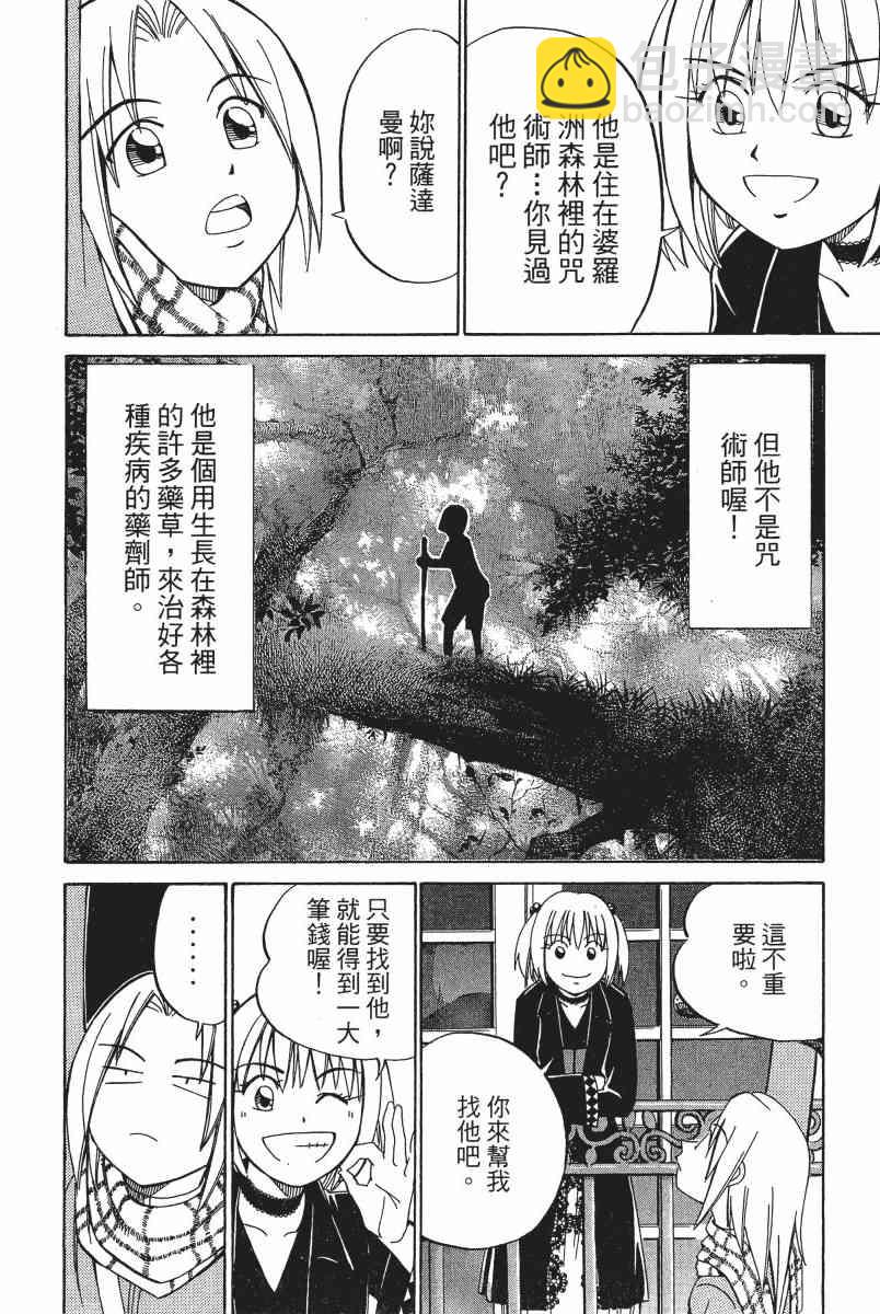 5卷116