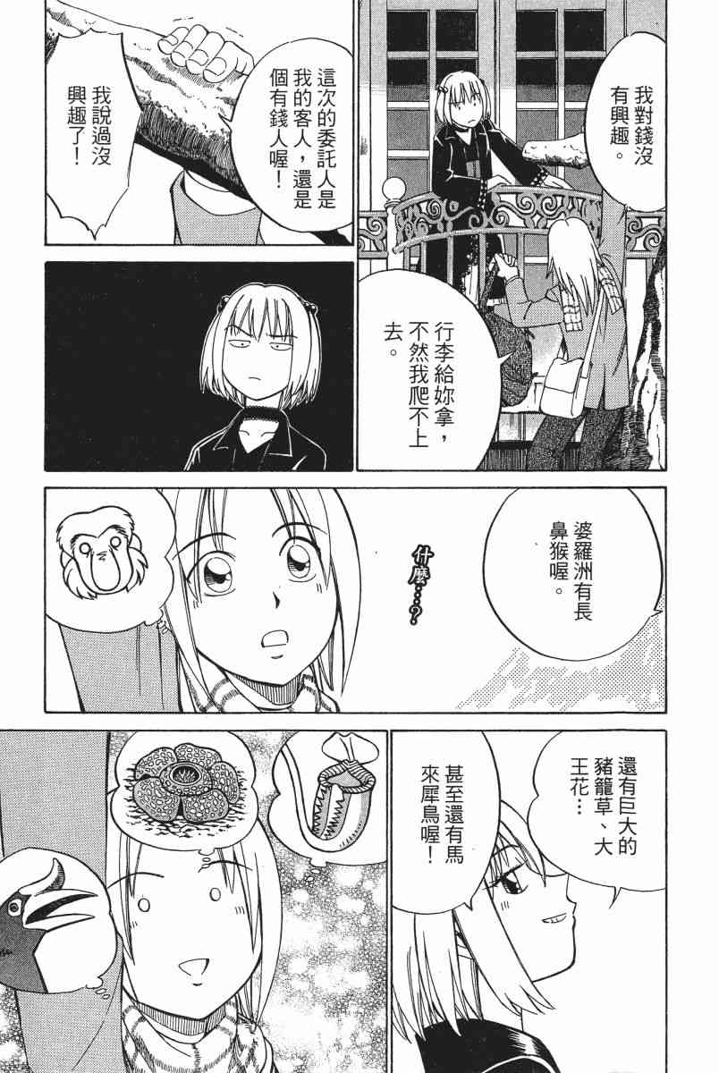 5卷117