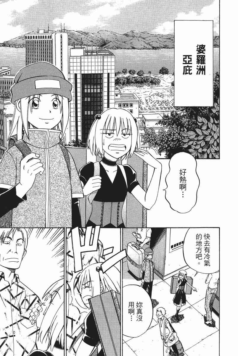 5卷119