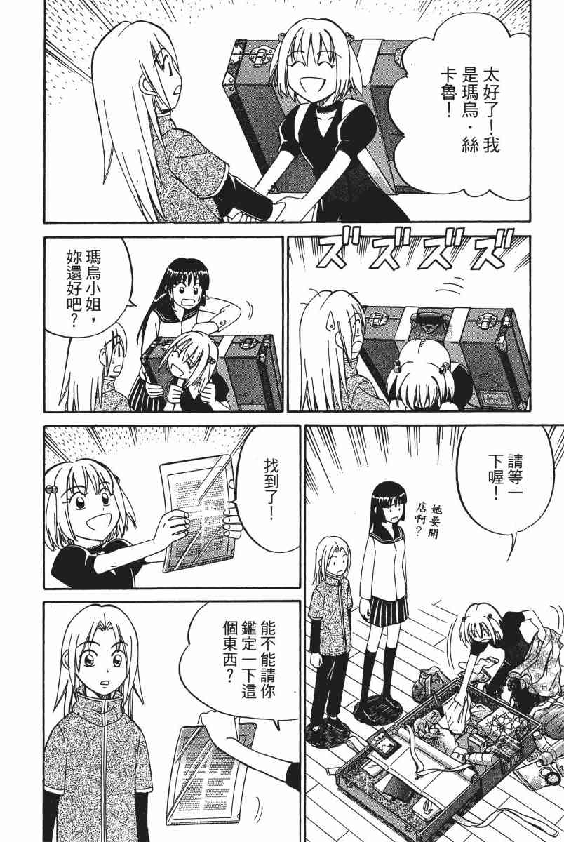5卷12