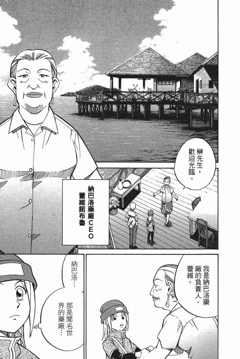 5卷121