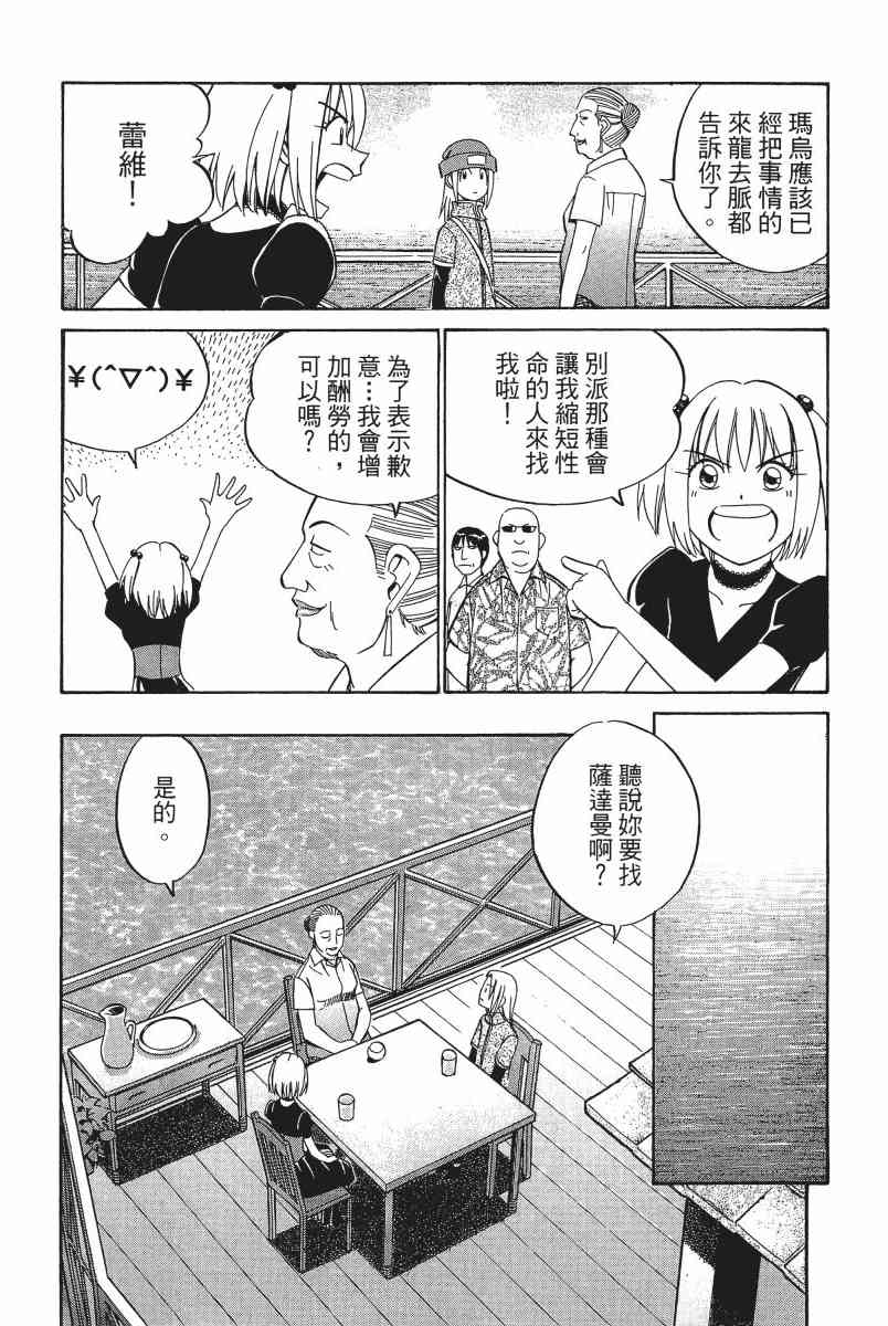 5卷122