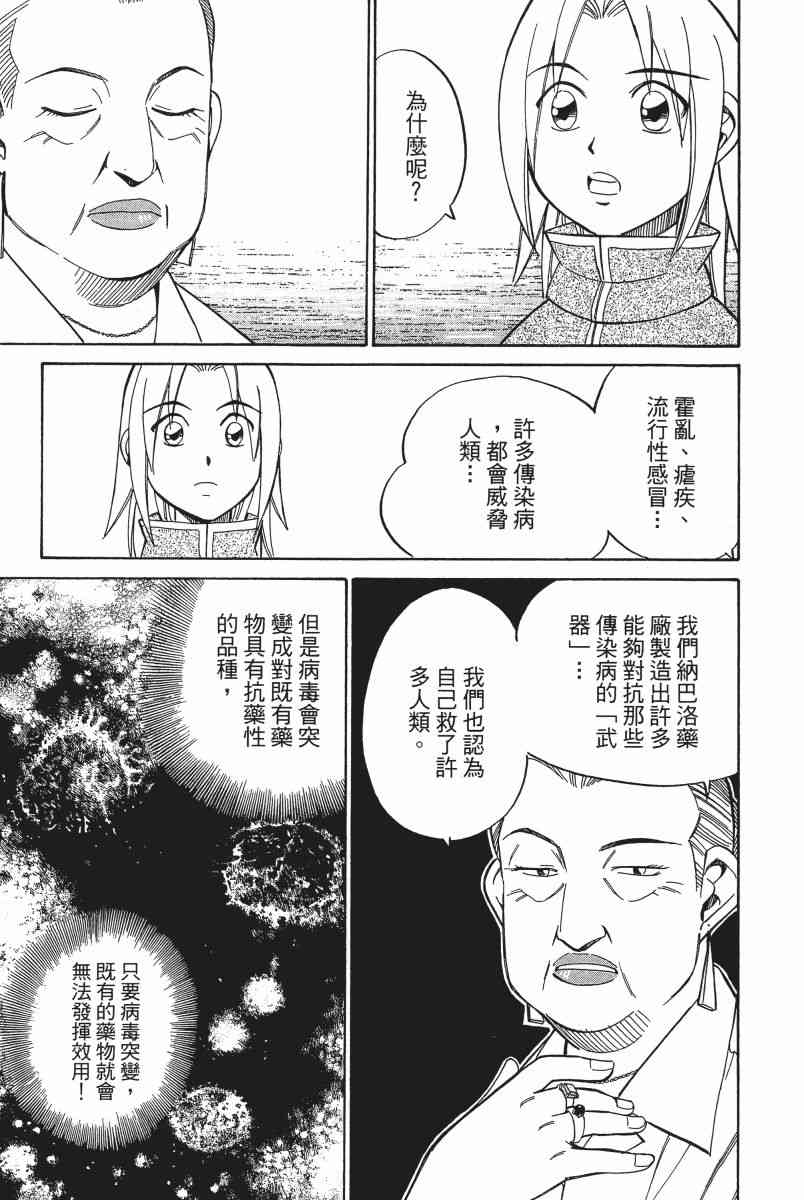 5卷123