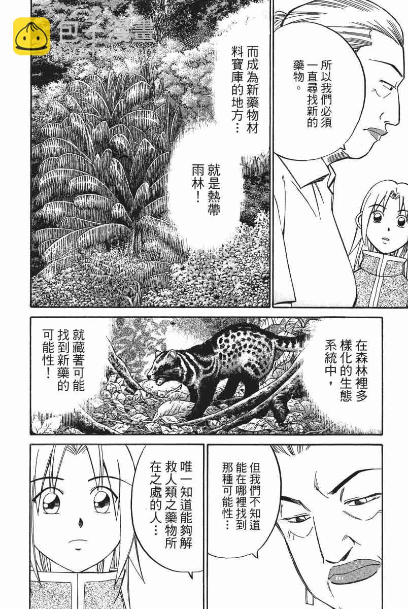 5卷124