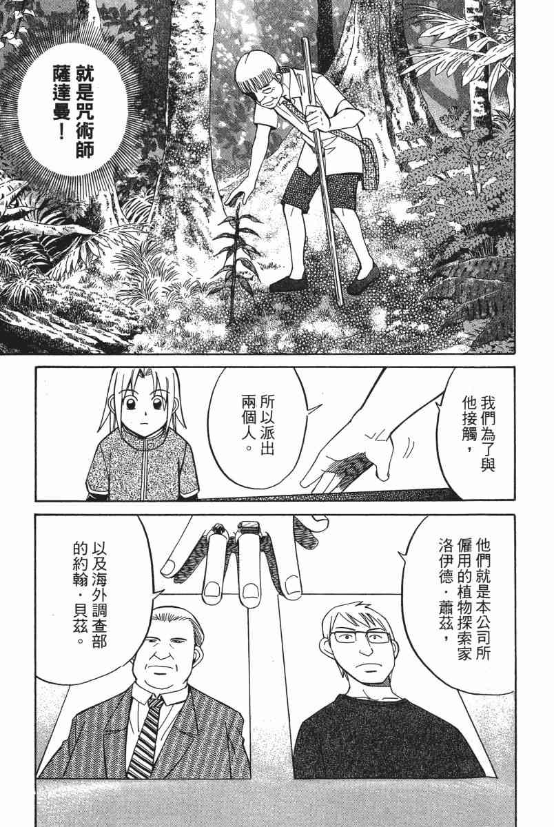 5卷125