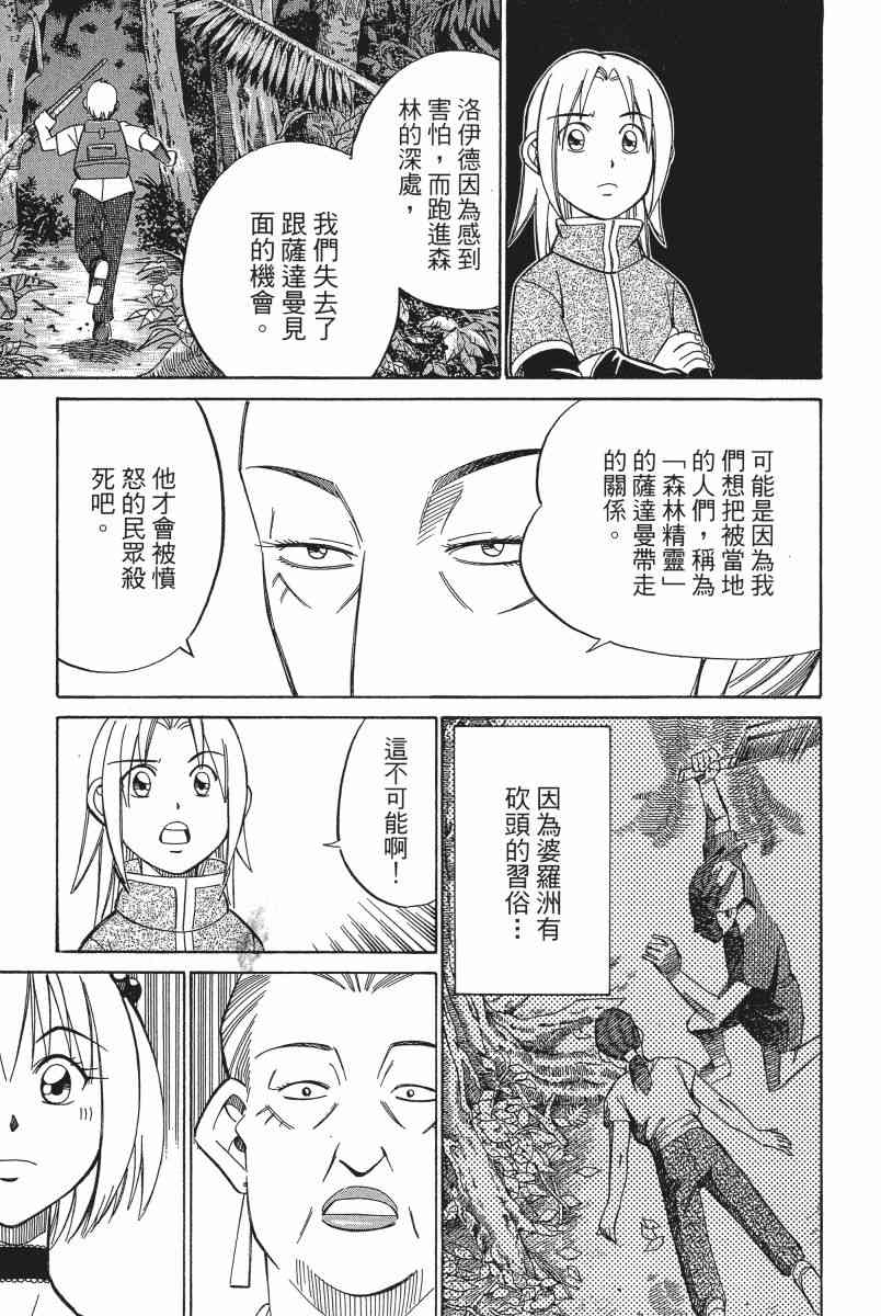 5卷127
