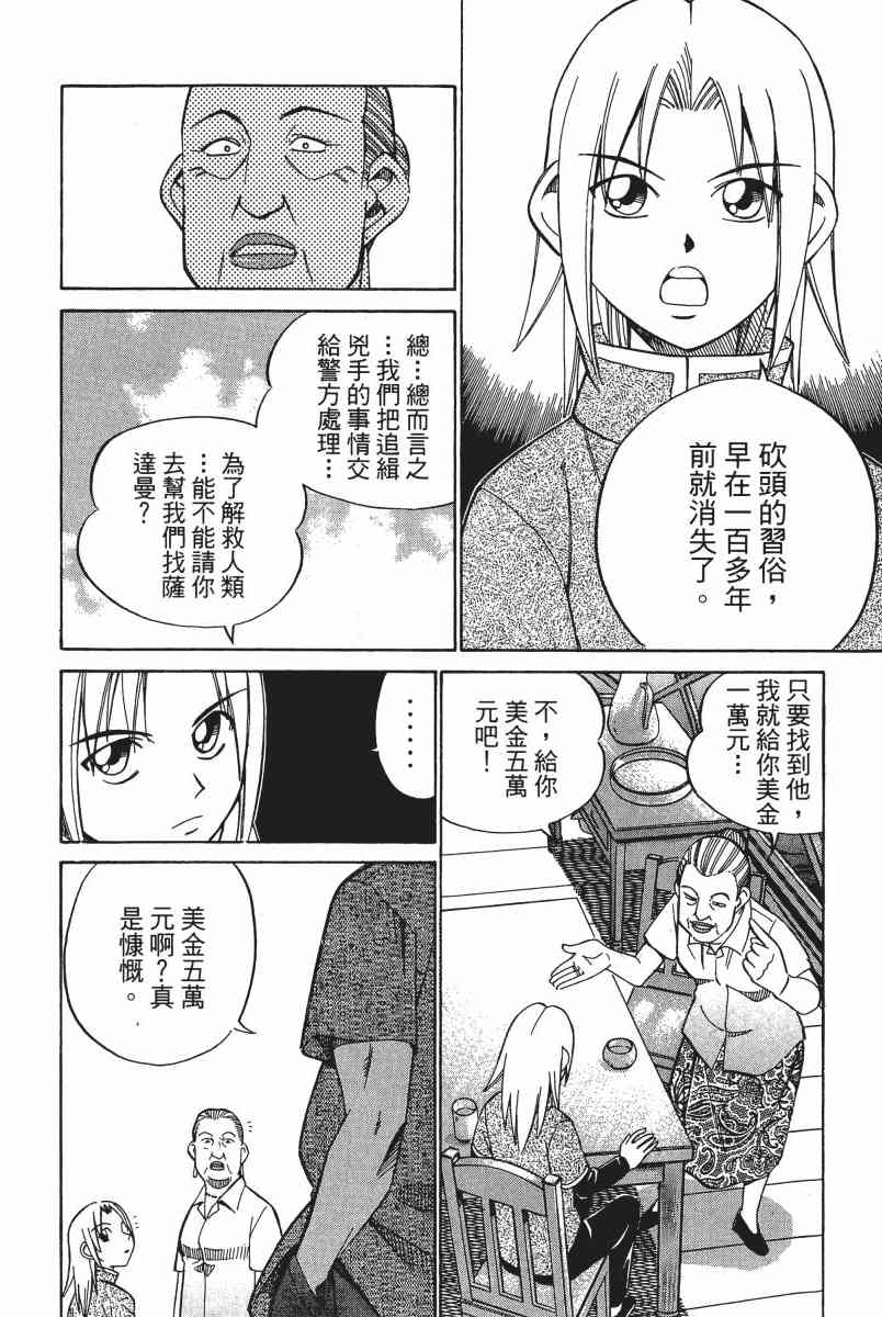 5卷128