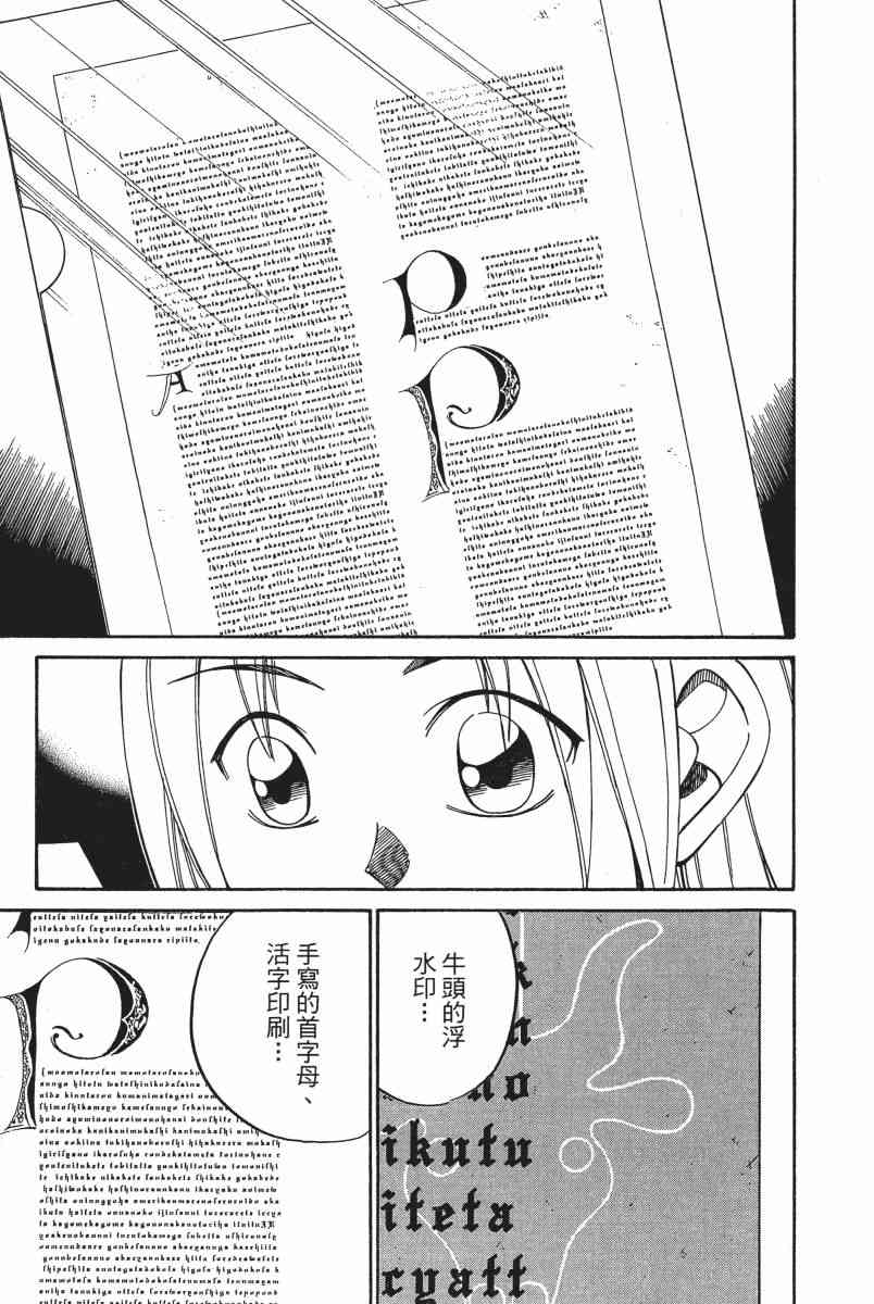 5卷13