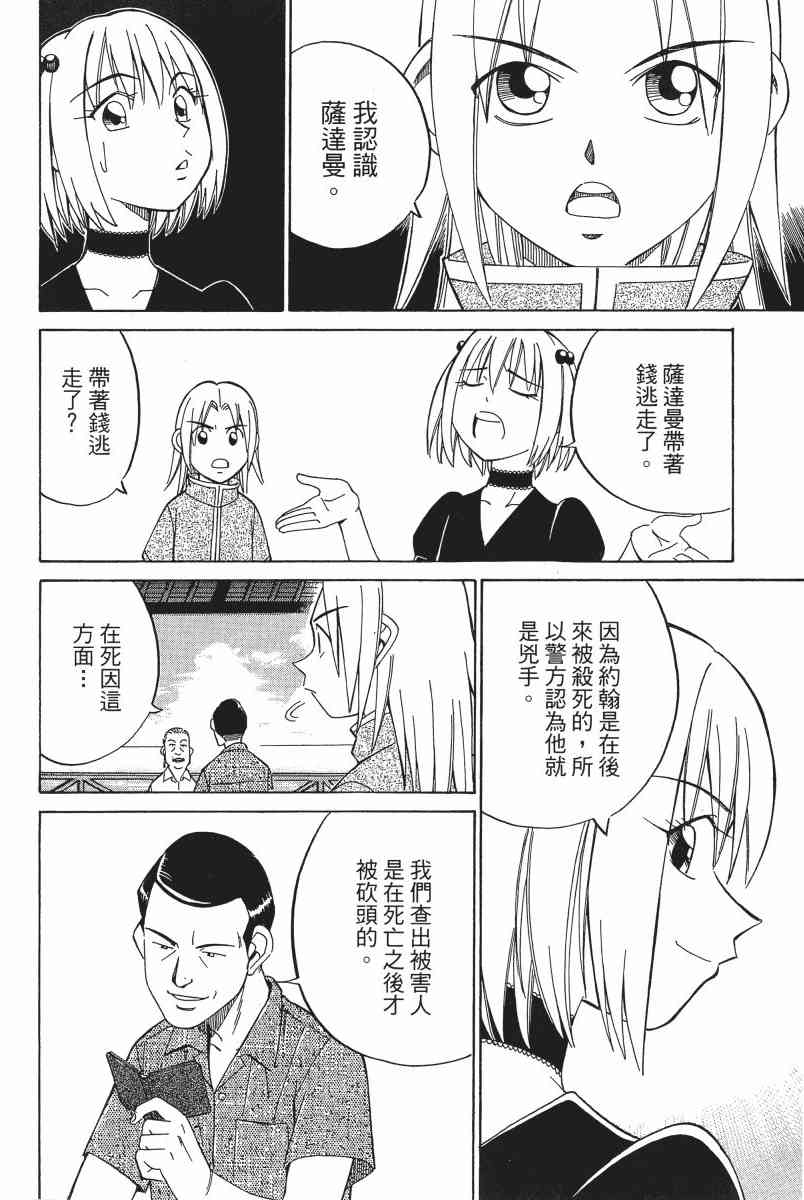 5卷130