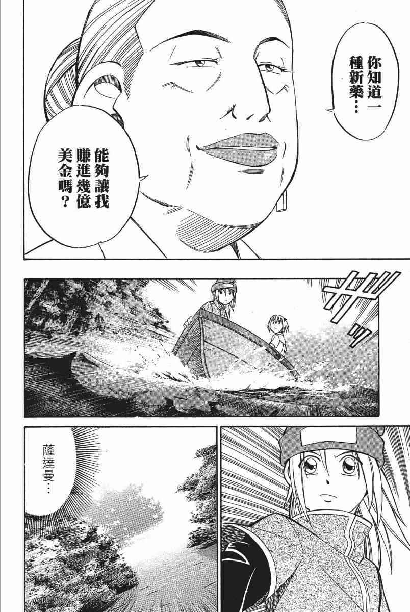 5卷134