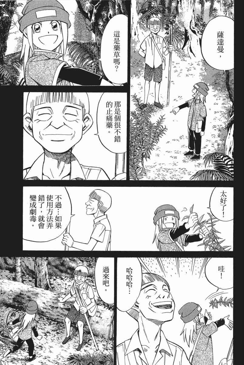 5卷135