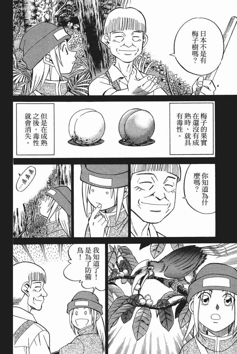 5卷136