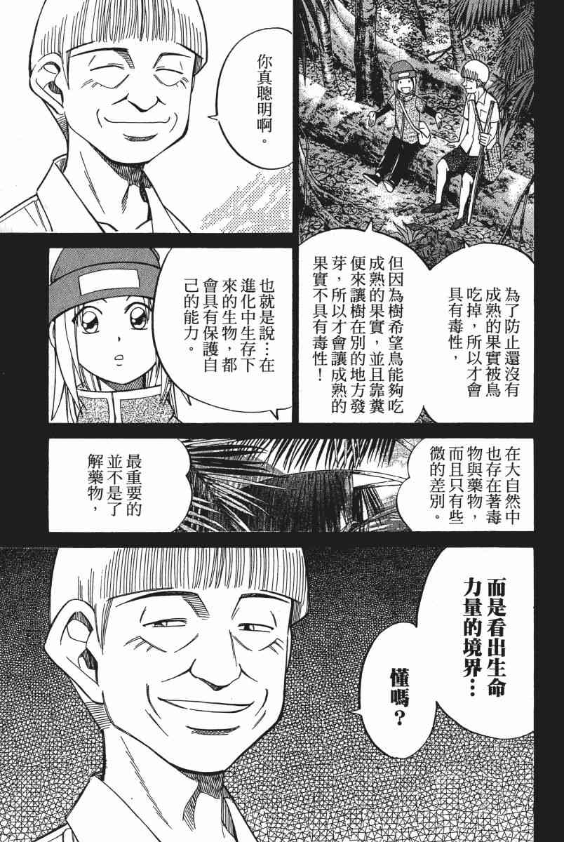 5卷137