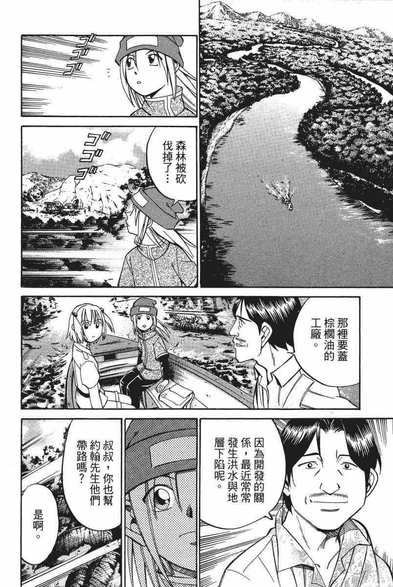 5卷138
