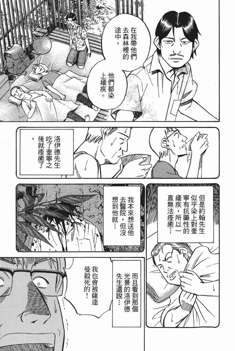 5卷139