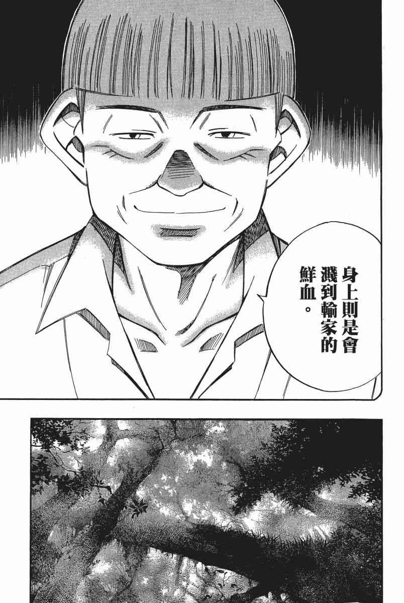 5卷141