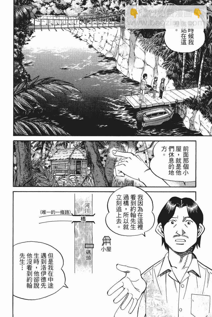 5卷142