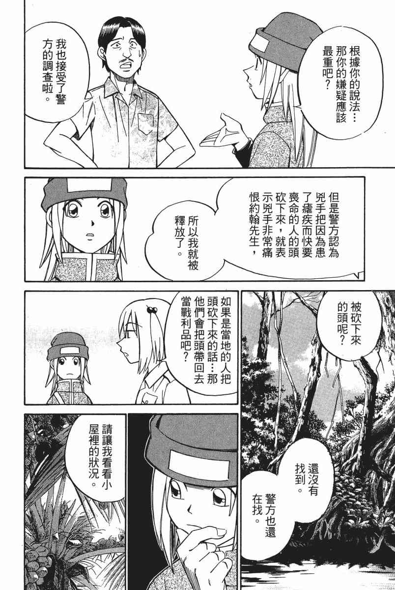 5卷144