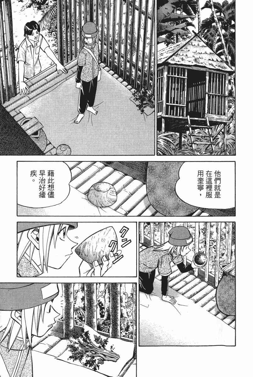5卷145