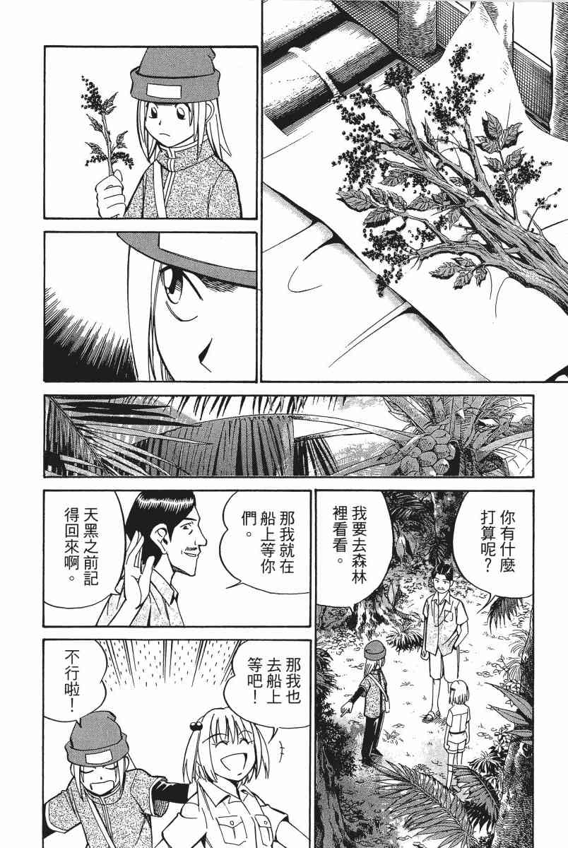 5卷146