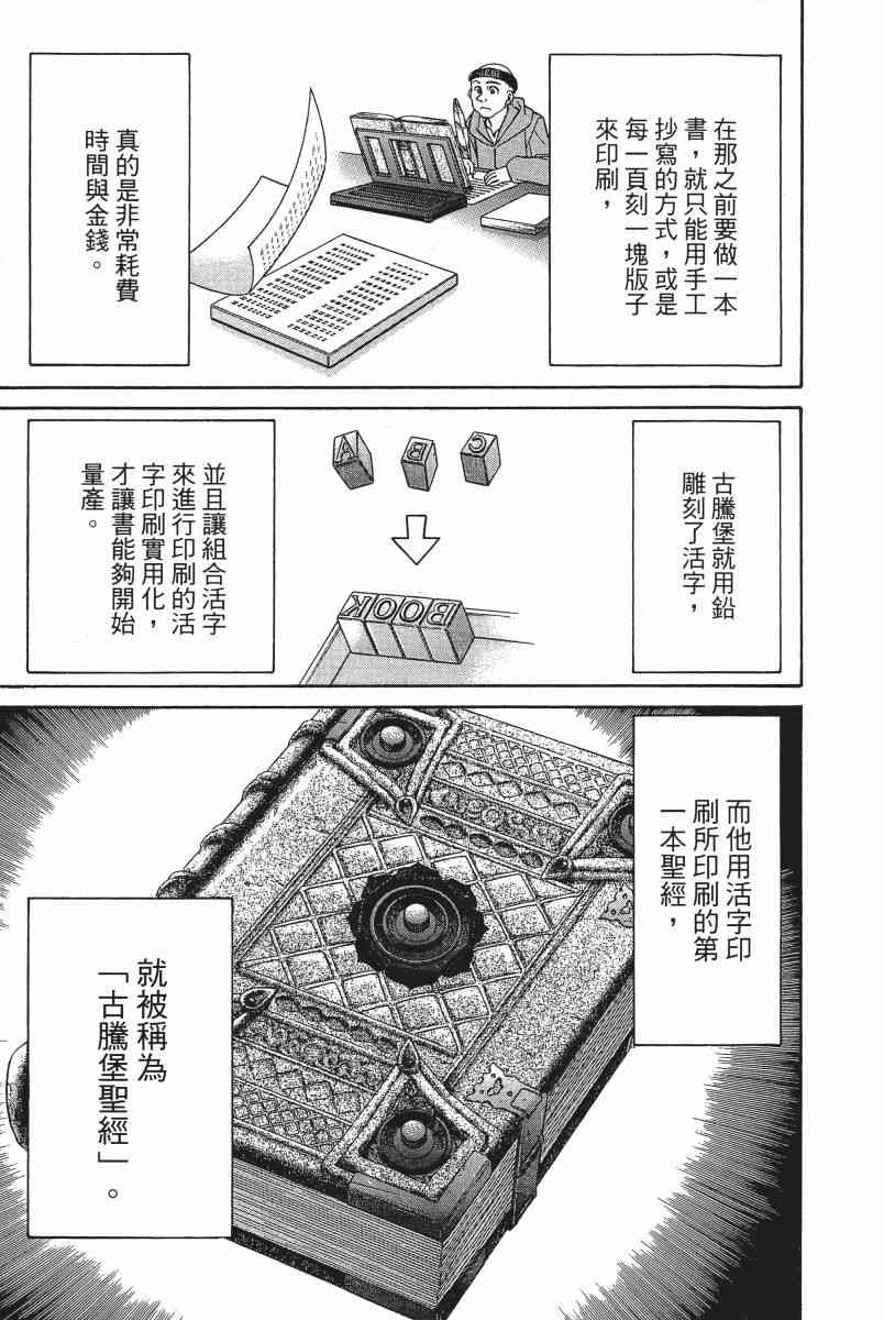 5卷15