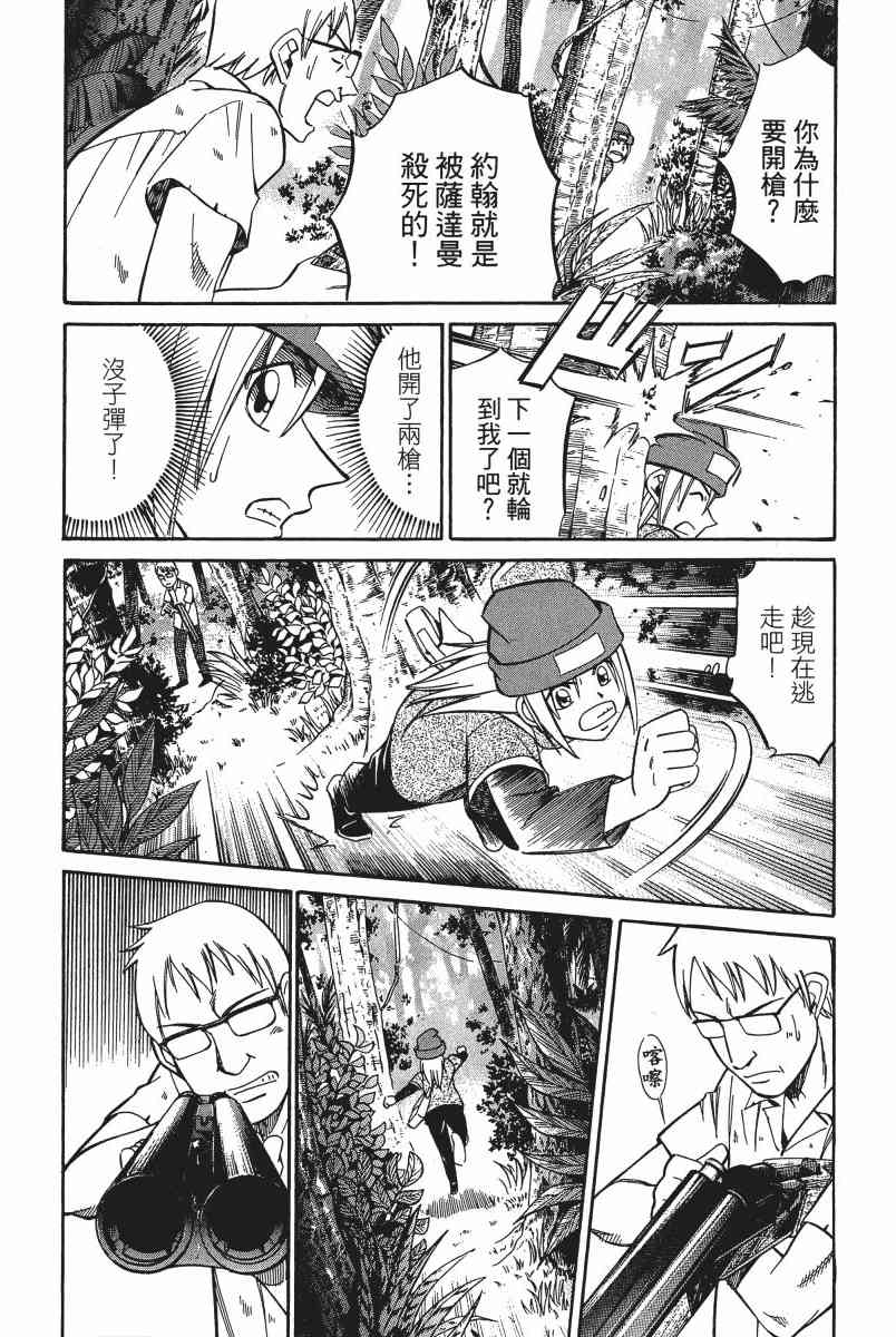 5卷150