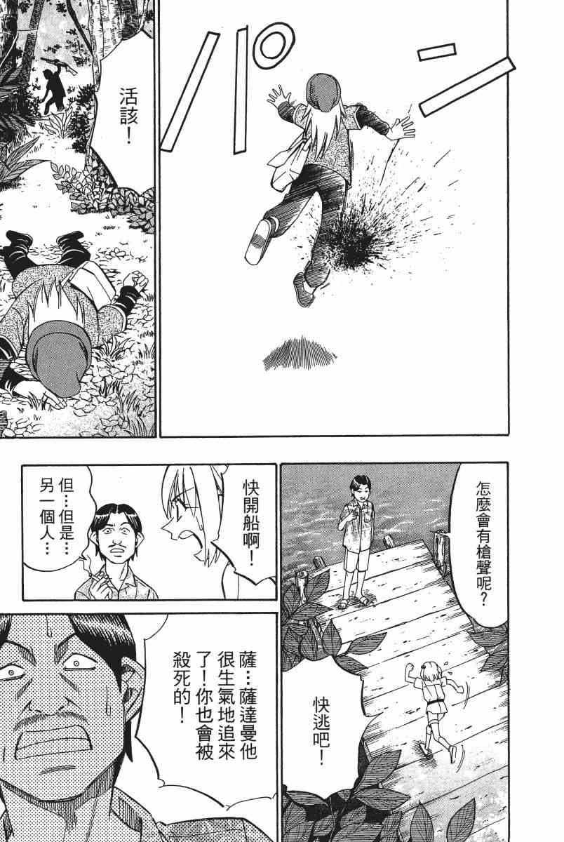 5卷151