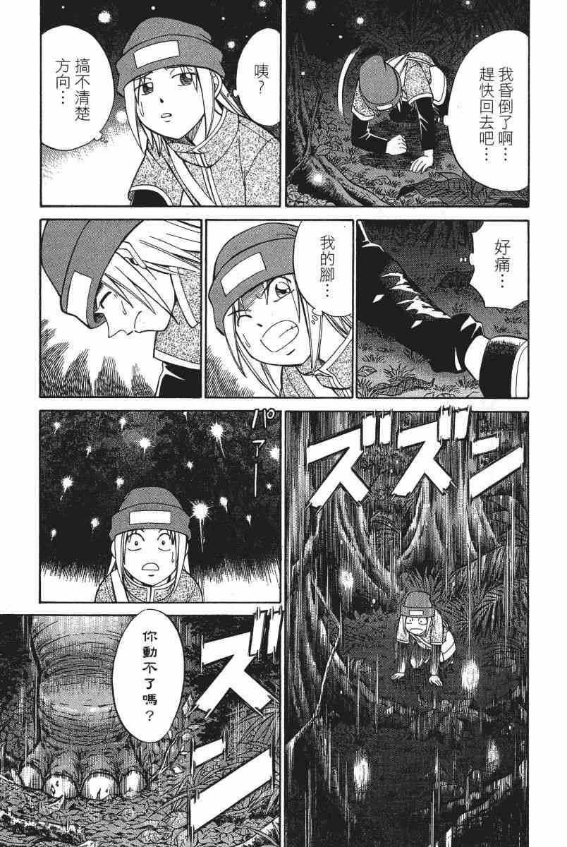 5卷153