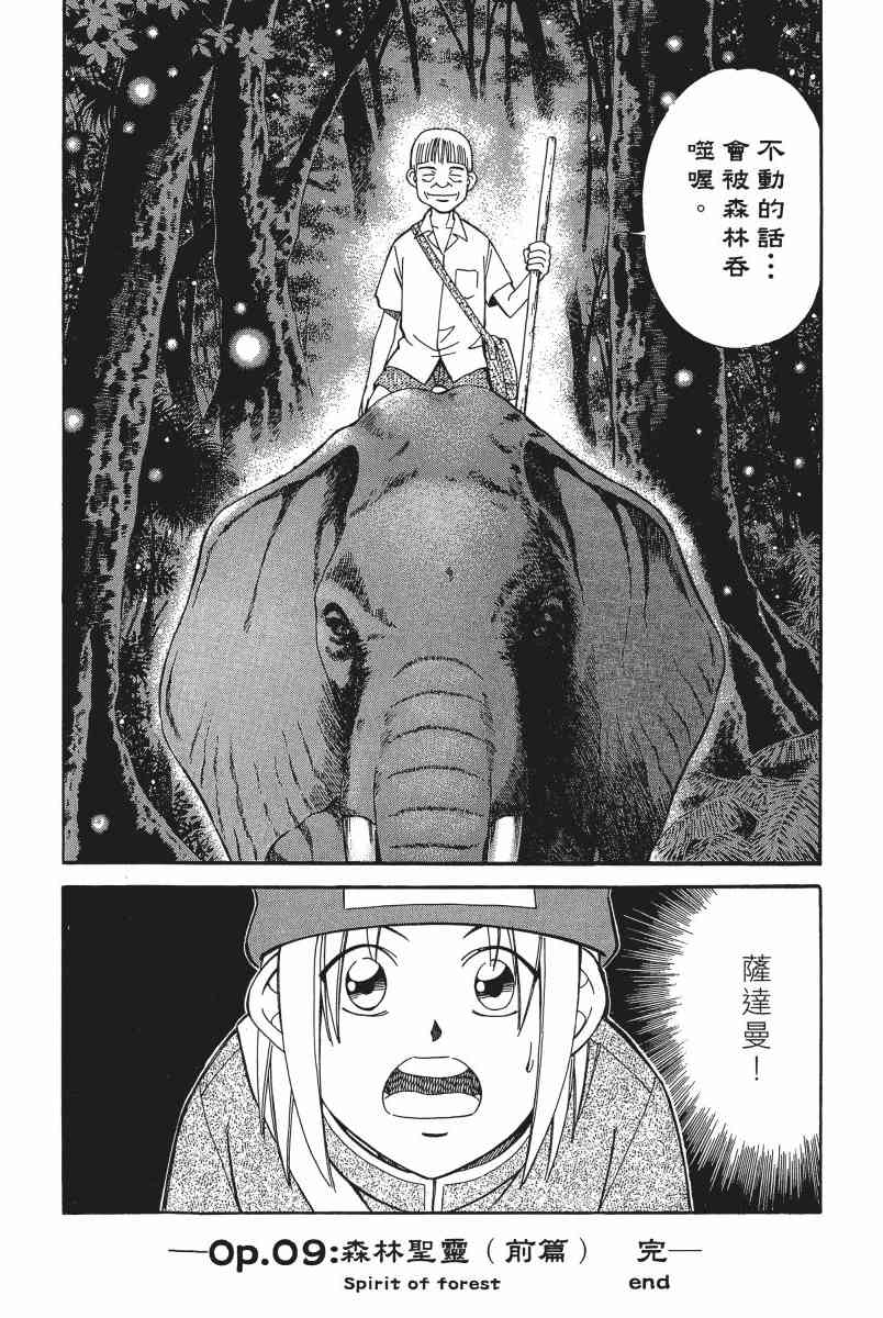 5卷158