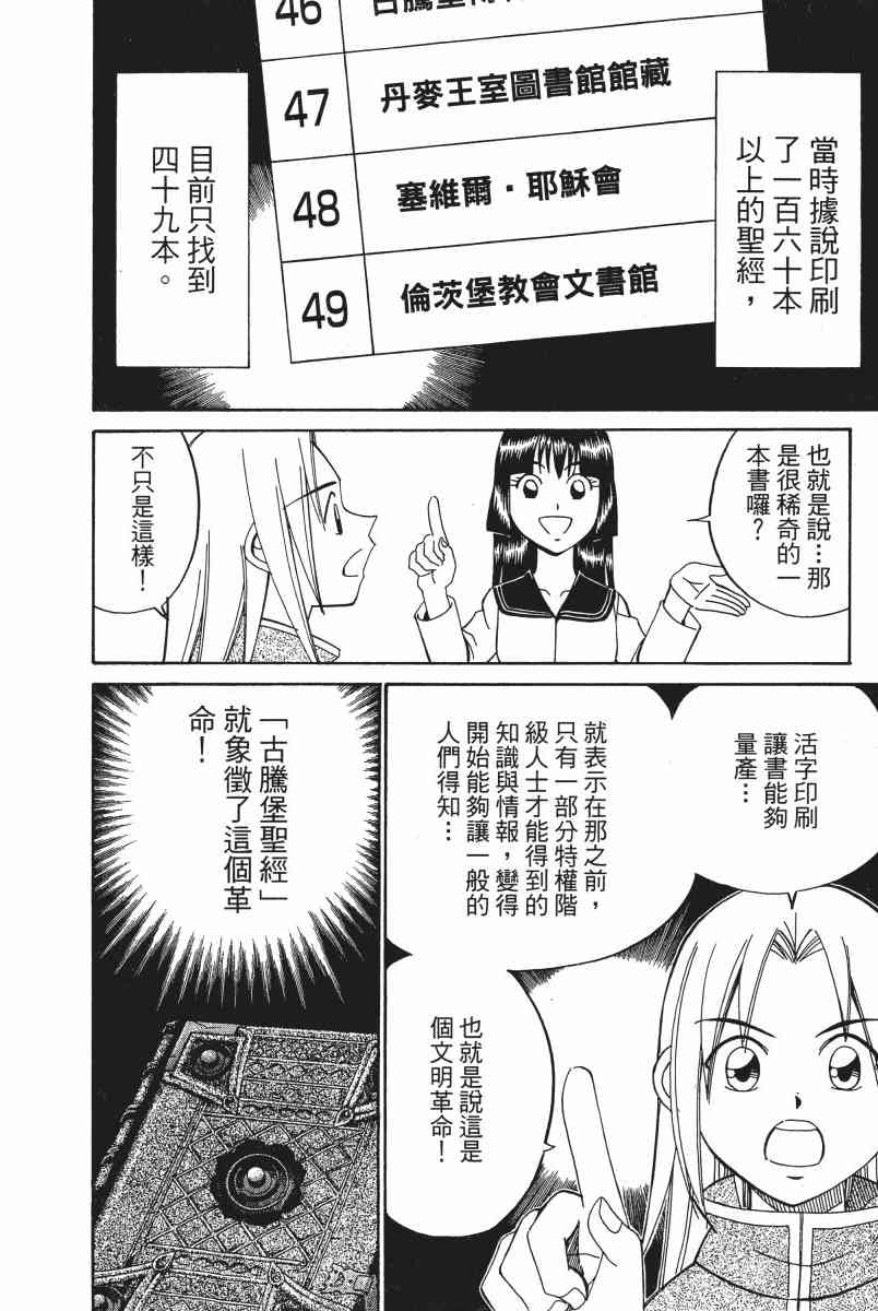 5卷16