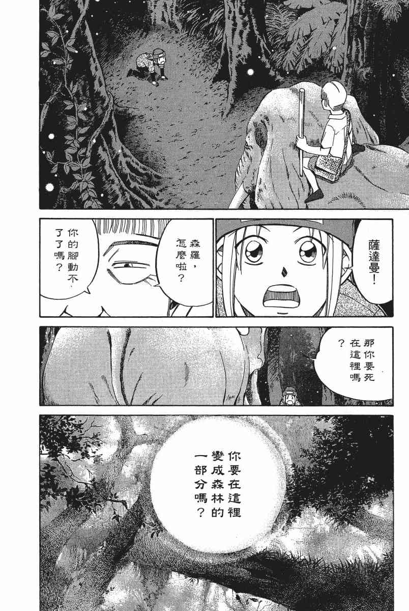 5卷160