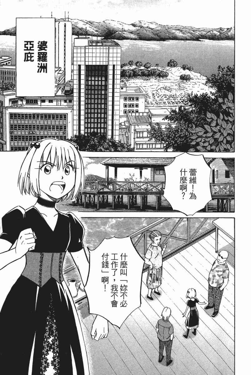5卷161