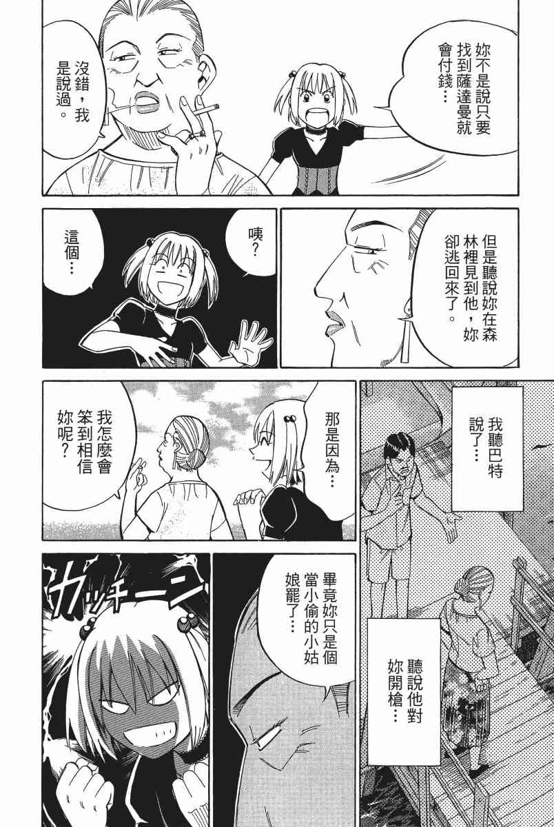 5卷162