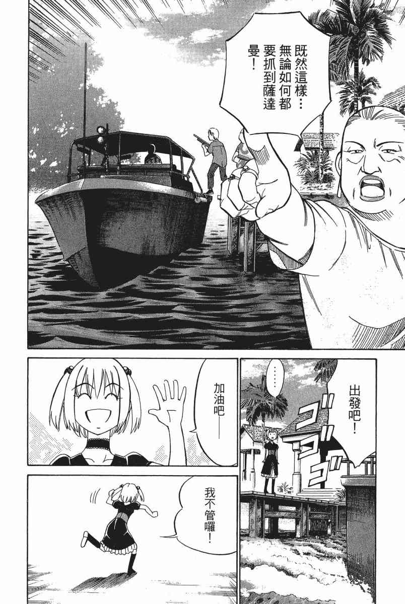 5卷164