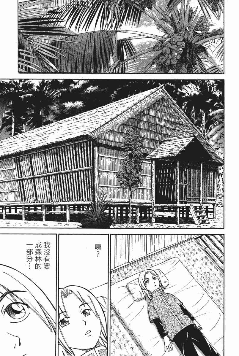 5卷165